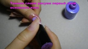 Как сделать гель лак самой себе. Градиент гель лаком.Полный обзор маникюра как сделать себе покрыти
