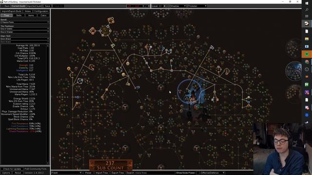 3.10 Trickster EO Archmage Stormbrand - Patreon Build Review смотреть онлайн