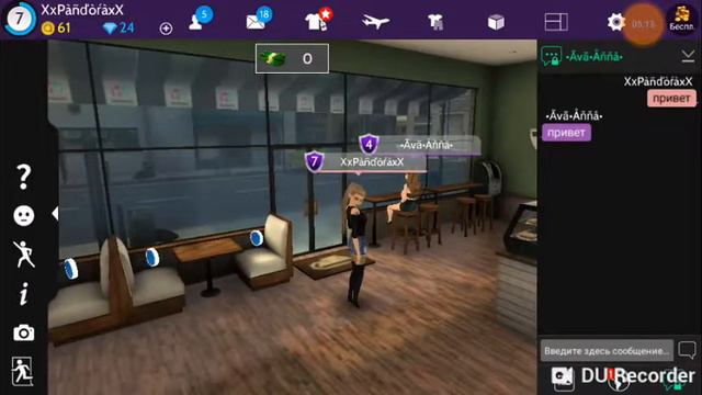 Пранк над людьми в avakin life (1 человек). смотреть онлайн