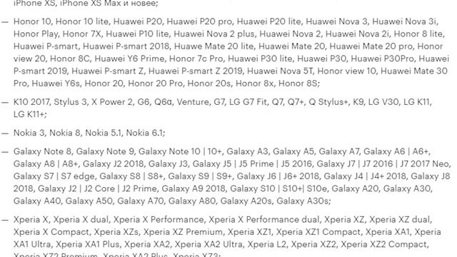 Что такое VoLTE? Основные плюсы. Кому доступно , как подключить? ОБЗОР ТЕХНОЛОГИИ VoLTE