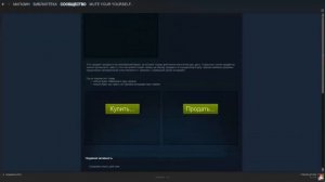 СПОСОБ КАК АПНУТЬ 10 ЛВЛ В СТИМ!