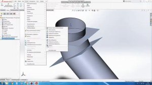 SOLIDWORKS отвод круглого сечения с элементами вальцовки, гибки
