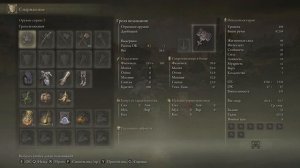 КАК ПОЛУЧИТЬ МОЛОТ ГРОЗА ВЕЛИКАНОВ В ELDEN RING | Гроза Великанов Elden Ring | Elden Ring