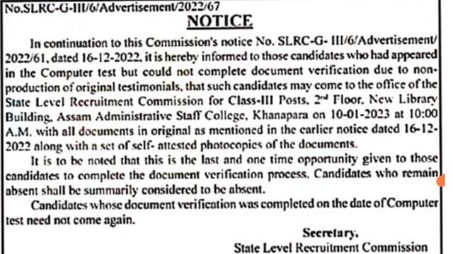 Assam Direct Recruitment Grade-3 Notice and GRADE-4 running Questions //Graduate কোন বিলাকক Rejecte смотреть онлайн