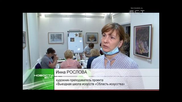 Братчане могут посетить бесплатные мастер классы по декоративно прикладному искусству смотреть онлайн