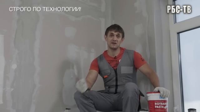 Как шпаклевать (шпатлевать) потолок из гипсокартона смотреть онлайн