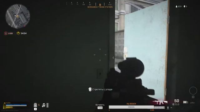 Пабгеры устраивают засады. Call of Duty WarZone смотреть онлайн