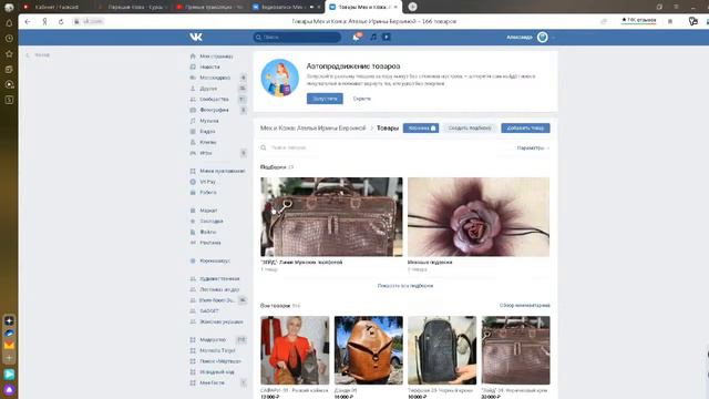 Как выгодно участвовать в дне шоппинга или чёрной пятнице? смотреть онлайн
