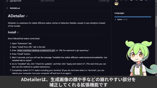 【おすすめ】WebUIを便利にカスタマイズ！Stable Diffusionで画像生成AIを使うなら導入したい拡張機能10選【ずんだもん解説】 смотреть онлайн