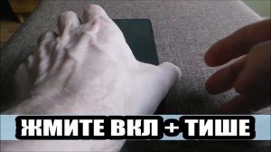 Что делать если самсунг а10 не включается