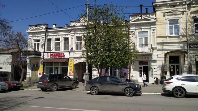 Taganrog Museum Of Art Taganrog