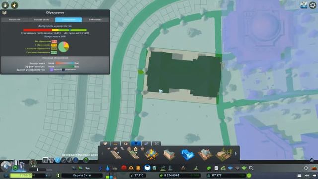 Cities Skylines | Университетская жизнь #37 смотреть онлайн