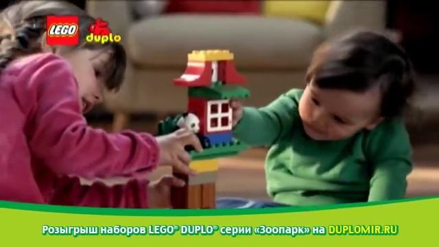 LEGO DUPLO Большой Зоопарк смотреть онлайн