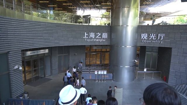 Небоскрёбы Шанхая Как подняться на Шанхайскую башню смотреть онлайн