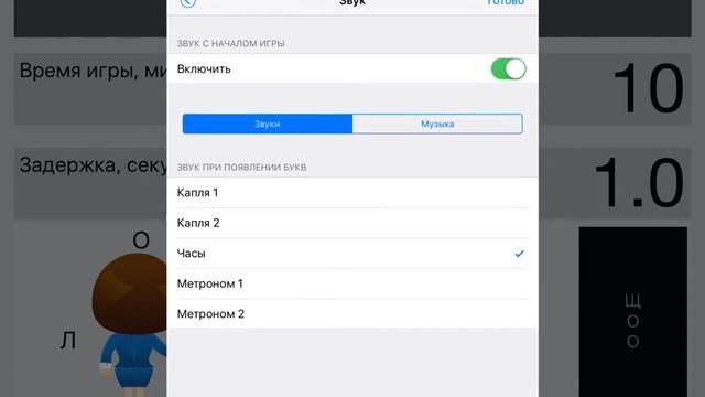 НЛП: Алфавит. iPad. смотреть онлайн