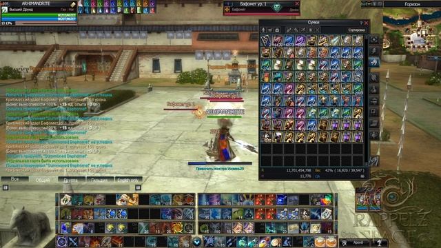 Rappelz Space - Прохождение (2020) ч17 Открываю Коробки с Алтаря смотреть онлайн