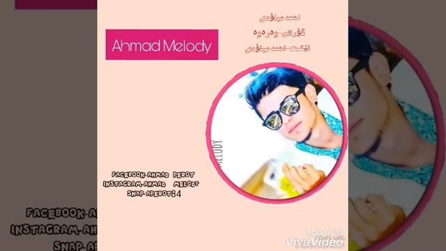 Ahmad Melody Warawa смотреть онлайн