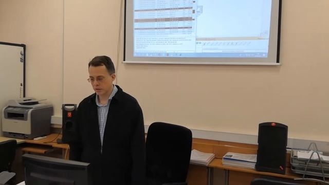 программа направления ИТ аудит смотреть онлайн