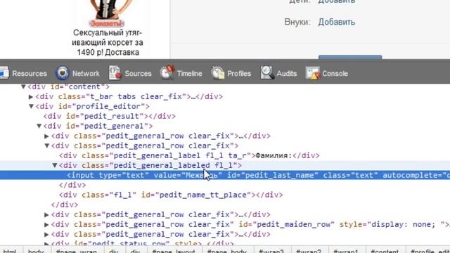 ◘◘◘БАГ ВКОНТАКТЕ◘◘◘ делаем имя без фамилии +1 смотреть онлайн