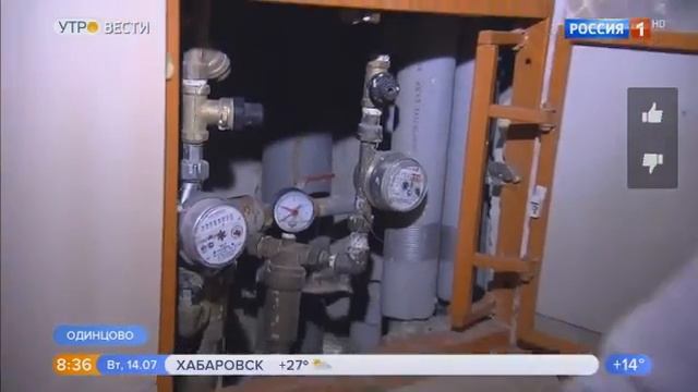 Россия1. ЖКХ. Задолженность по платежам. Заглушки в стояке в санузлах затопили квартиры смотреть онлайн