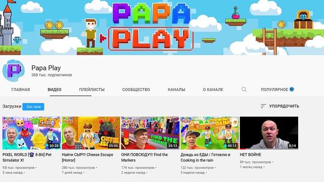 ВОЙНА И Рейтинг каналов роблокс | Roblox | АПРЕЛЬ 2022. Рейтинг роблоксеров. смотреть онлайн