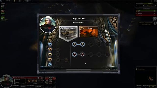 [2021] Fallen Enchantress: Legendary Heroes - Первое место - Часть 2 смотреть онлайн