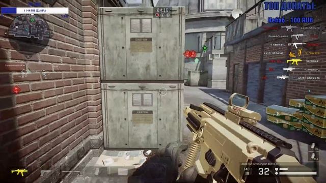 WARFACE СТРИМ Фармим. смотреть онлайн