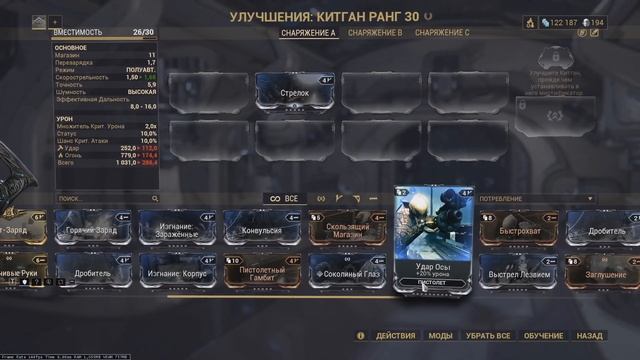 Warframe для начинающих: как качаться и добывать ресурсы в начале смотреть онлайн
