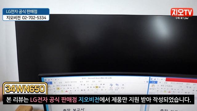 사무용 모니터 엘지 34wn650 울트라 와이드 모니터! смотреть онлайн