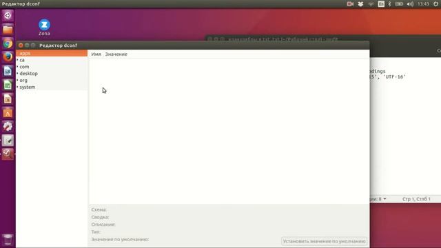 Решаем проблему с кодировкой символов в текстовом редакторе Gedit на Ubuntu смотреть онлайн