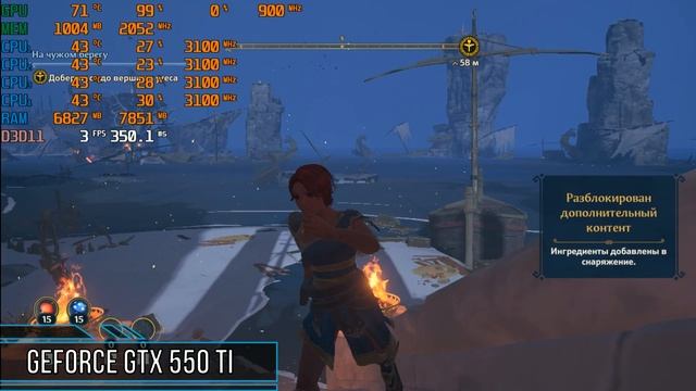 Immortals Fenyx Rising НА СЛАБОМ ПК GTX550TI