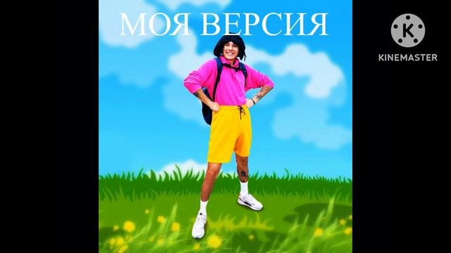 Песня про Дашу и животное но забавная Версия Холи БАМ заметь пж @HolyBaam смотреть онлайн