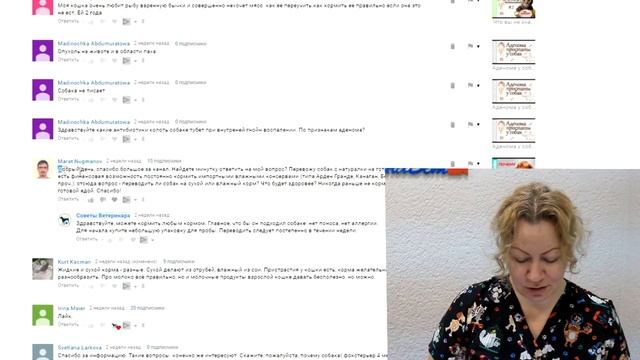 Какой корм подойдет британцу, корм для кастрата. ВетОтвет. смотреть онлайн