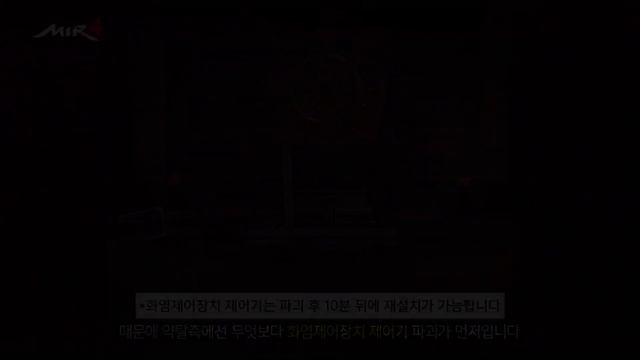 MIR4 | Подземелье замка | Новый контент на Корее смотреть онлайн