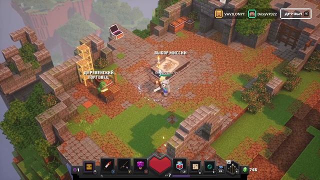 Minecraft Dungeons: на геймпаде смотреть онлайн