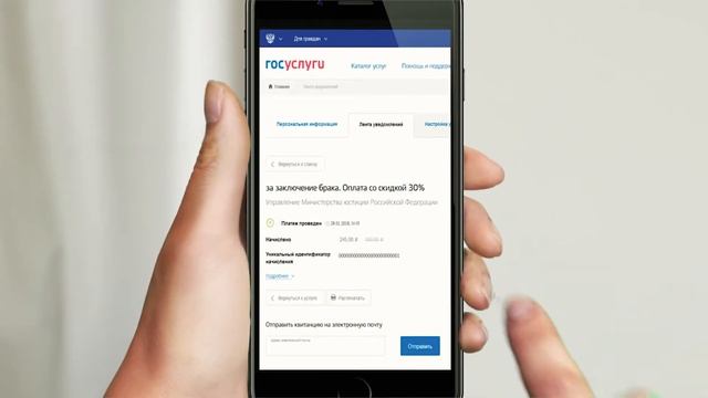 Услуги ЗАГСа через единый портал госуслуг смотреть онлайн