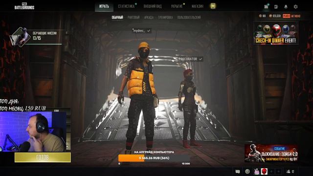 PUBG M416 ТЕПЕРЬ ИМБА? ~ СТРИМ ПАБГ