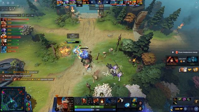 Дота 2 как фармить лес Троль Патч 7.32 фаст молнии в игре смотреть онлайн