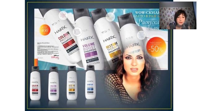 Жаркие предложения каталога №8 Oriflame смотреть онлайн