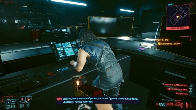 Финал игры с Панам Cyberpunk 2077 #29 смотреть онлайн