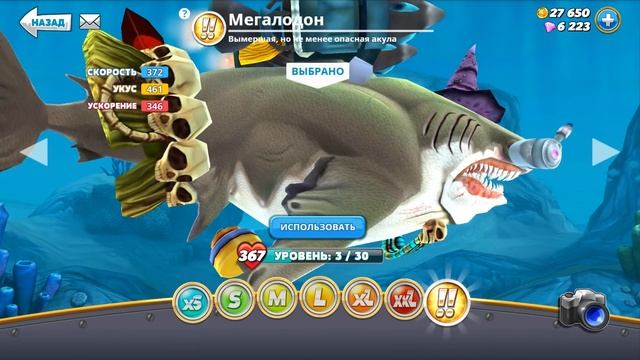 МЕГАЛОДОН и Большая МАМОЧКА Hungry Shark World #3 Злая акула с Кидом на Антарктическом полюсе смотреть онлайн