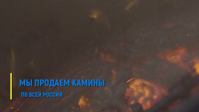 Камин Старый Замок от ELEMENT FLAME смотреть онлайн