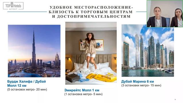 Новый отель в Дубае Grand Cosmopolitan Hotel 5*