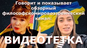 Эрика Берлин-DEUTSCHLAND против Виолеттки-Конфеттки. Германские страдания