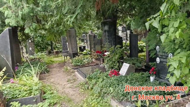 Могила Владимира Перетурина. Футбольное обозрение. Чтобы помнили. смотреть онлайн