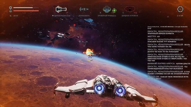 Крутейший 3D рогалик про космос / Покоряем галактику и общаемся с чатиком / Everspace (+Encounters) смотреть онлайн