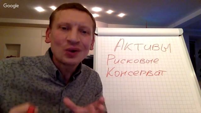 Законы денег. Ваш Финансовый план на 2017 год смотреть онлайн