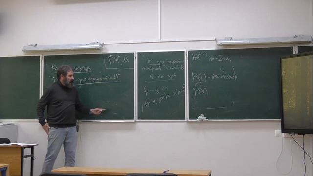 Пушкарь.П.Е. Введение в дифференциальную геометрию. 11.11.2022 смотреть онлайн