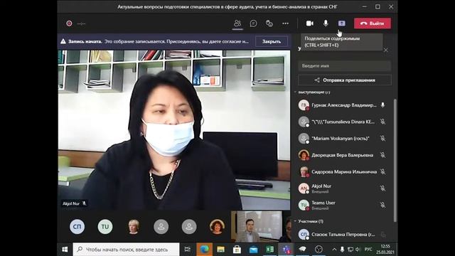 Актуальные вопросы подготовки специалистов в сфере аудита, учета и бизнес-анализа в странах СНГ смотреть онлайн