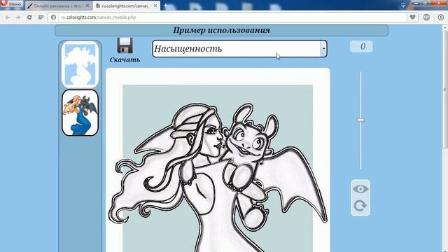 Раскрашиваем Игру престолов онлайн. смотреть онлайн